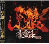Various Artists - Garo