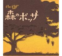 Various Artists - Ghibli Bossa