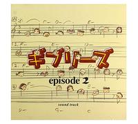 Various Artists - Ghiblies Episode 2 (Manto Tonobe)