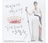 Various Artists - Gloria