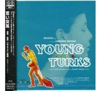 Various Artists - Go Cinemania Series Reel, Vol. 2: Young Turks [SOUNDTRACK] [IMPORT]