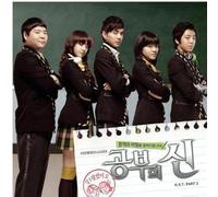 Various Artists - God Of Study Part 2