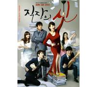 Various Artists - God Of Work