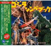 Various Artists - Godzilla Songbook