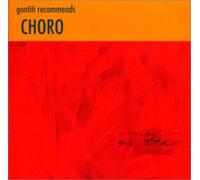 Various Artists - Gontiti Recommends Shoro