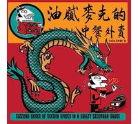 various artists-greasy mike's chinese ta