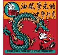 VARIOUS ARTISTS - GREASY MIKE'S VOLUME 5 CHINESE TAKEAWAY - Vinyl Rec - D659z