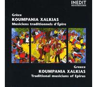 Various Artists - Greece - Koumpania Xalkias
