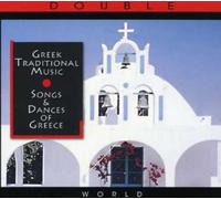 Various Artists - Greek Traditional Music