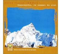 Various Artists - Green Planet: Nepal