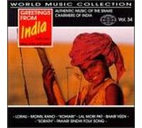 Various Artists - Greetings From India 2