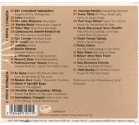 Various Artists - Greetings from Russia