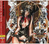 Various Artists - Guilty Gear 2 Overture