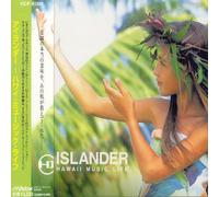 Various Artists - H1: Relaxing Music From Hawaii