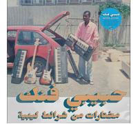 Various Artists Habibi Funk: A Selection from Libyan T (CD) (PRESALE 08/08/2025)