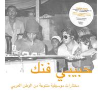 Various Artists Habibi Funk: An Eclectic Selection 12" Album