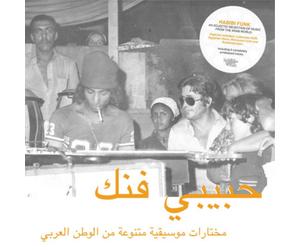 Various Artists Habibi Funk: An Eclectic Selection (Vinyl LP) 12" Album