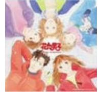 Various Artists - Hanayori Dango