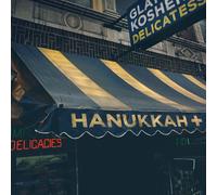 Various Artists Hanukkah+ (Vinyl LP) 12" Album