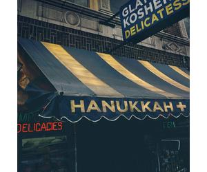 Various Artists Hanukkah+ (Vinyl LP) 12" Album