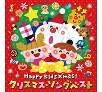 VARIOUS ARTISTS - HAPPY KIDS XMAS JAPANESE CHRISTMAS SONGS - CD - K72z