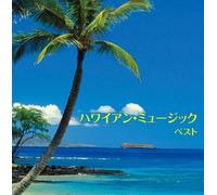 Various Artists - Hawaiian Music