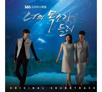 Various Artists - Hear Your Voice