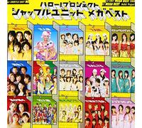 Various Artists - Hello! Project Shuffle Unit Me