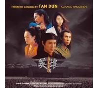 Various Artists - Hero