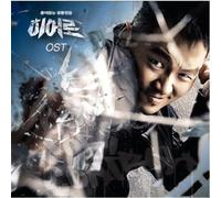 Various Artists - Hero