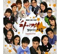 Various Artists - High Kick (Counterattack Of Stubby Legs)