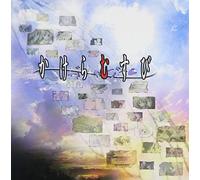 Various Artists - Higurashinonakukoroni Image Album