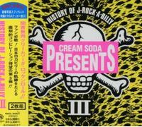 Various Artists History of J-Rock-A-Billy Cream Soda / Various (CD)