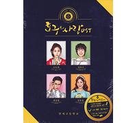 Various Artists - Hogu's Love-Tvn Tv Drama
