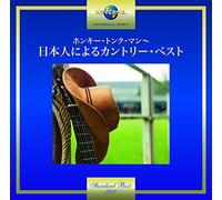 Various Artists - Honky Tonk Man