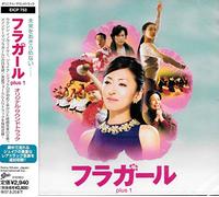 Various Artists - Hula Girl-Special Edition