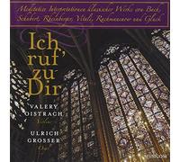 Various Artists - Ich Ruf' Zu Dir