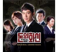 Various Artists - Incarnation Of Money