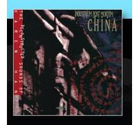 Various Artists - Industrium Post Mortem: China