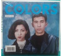 Various Artists - Inner Asian Pop