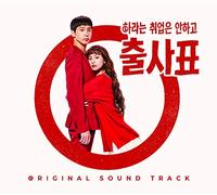 Various Artists - Into The Ring / O.S.T.