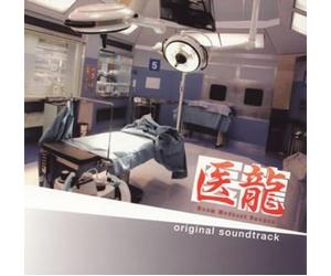 Various Artists - Iryu Team Medical Dragon