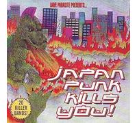 Various Artists - Japan Punk Kills You