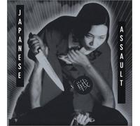 Various Artists - Japanese Assault