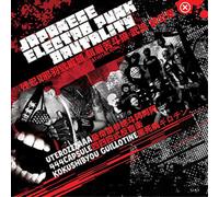 Various Artists Japanese Electro Punk Brutality (CD) Album
