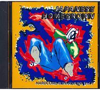 Various Artists - Japanese Homegrown 1