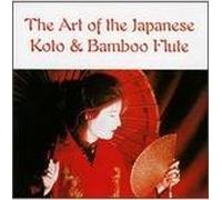 Various Artists - Japanese Koto & Shakuhachi