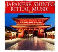 Various Artists Japanese Shinto Ritual Music (Digitally Remastered) (CD)