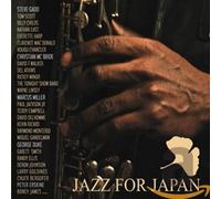 Various Artists - Jazz for Japan [Import]