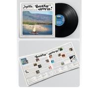 Various Artists Jugoton Bossa Nova: Brazilian Wave in Yugoslavia 1963 (Vinyl LP)